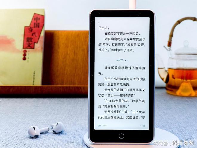 阅超核版上手体验待机90天性能全面提升PP电子模拟器免费电纸书新王墨案迷你(图6)