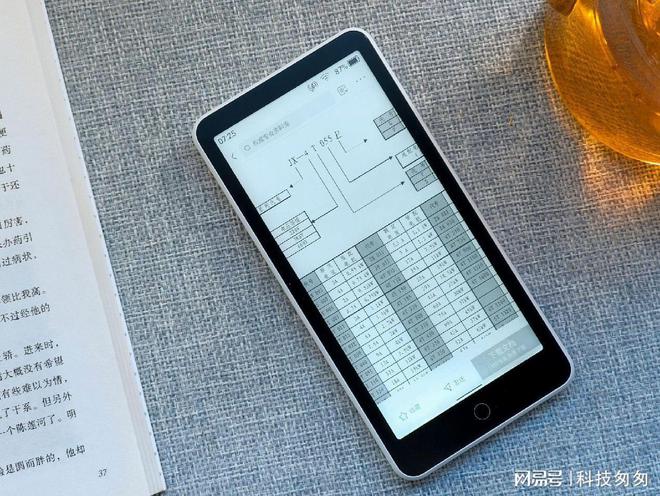 阅超核版上手体验待机90天性能全面提升PP电子模拟器免费电纸书新王墨案迷你(图10)