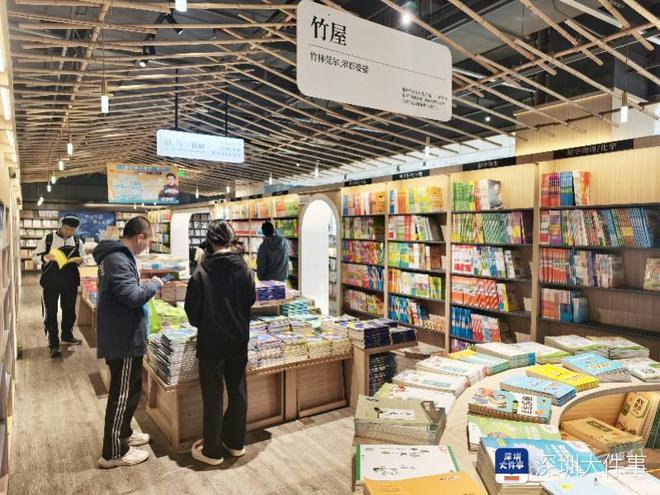 合深圳出版集团开学季优惠活动来袭PP电子图书、文创、体验多元融(图1)