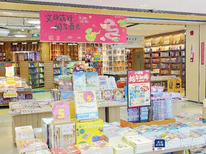 合深圳出版集团开学季优惠活动来袭PP电子图书、文创、体验多元融(图3)