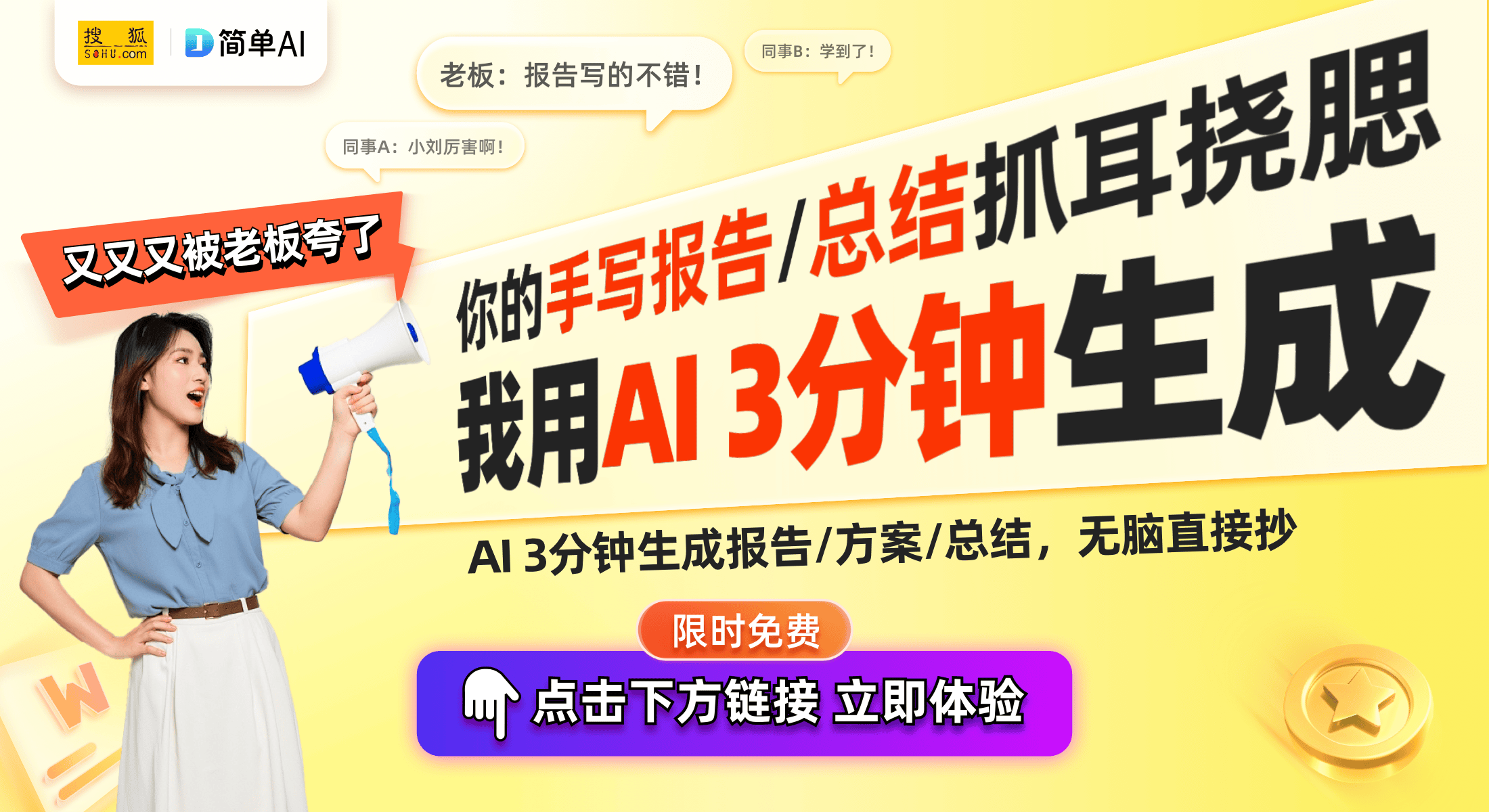 ：手写彩墨屏电子书阅读器开启阅读新纪元PP电子免费模拟器掌阅Ocean 4C