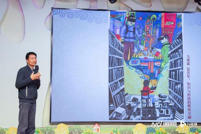 动形式引领羊城少儿“HUA未来”PP模拟器广州创新“阅读+”活(图3)